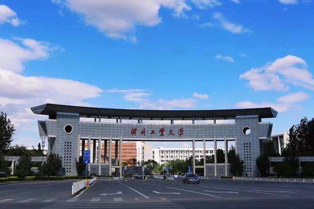 河北工業大學其實,除了以上五所雙一流大學,天津市還有一所國家