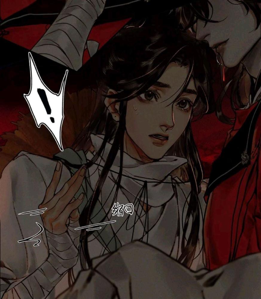 《天官賜福》漫畫大號花城上線,公主抱好貼心,謝憐摸喉結害羞了_騰訊