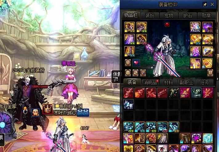 dnf剑魂希洛克装备选择eiji和木叶晒出搭配两种不同风格