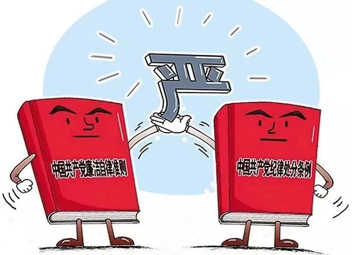 【通报】武穴民政系统一人受党内警告处分