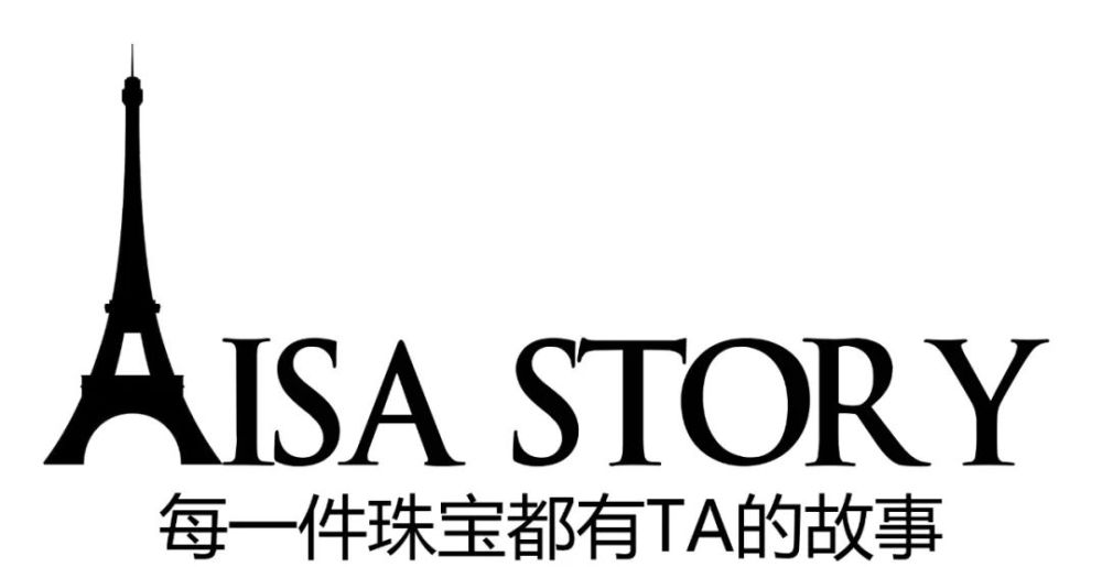Aisa Story每一件珠宝都有TA的故事