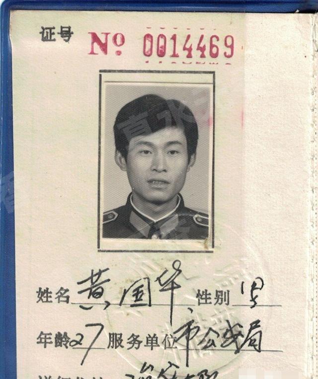 她用生命换来真相,警察为女罪犯留28年光头|贾汶戈|黄国华|徐骊|讷河