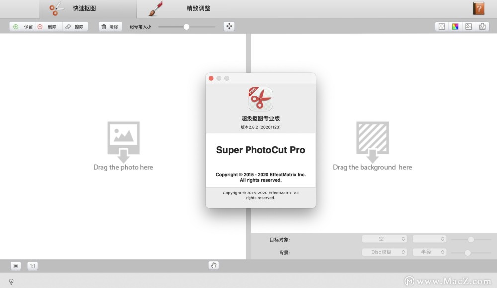 Super PhotoCut Pro Mac版（抠图工具）2.8.2_腾讯新闻