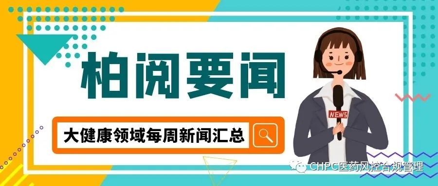 2020中国装饰百强企_“2020中国企业创新能力百强排行榜”发布,这些企业