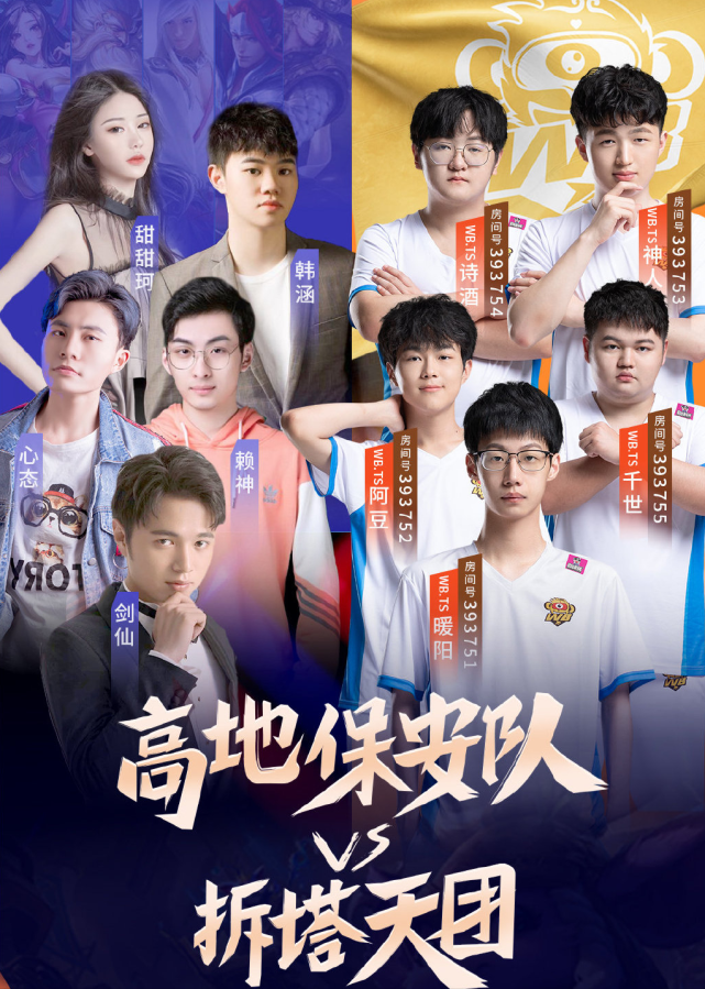 王者荣耀&李白|mds剑仙|小梦泪|kpl|王者荣耀|ag超玩会战队|赛事|ts