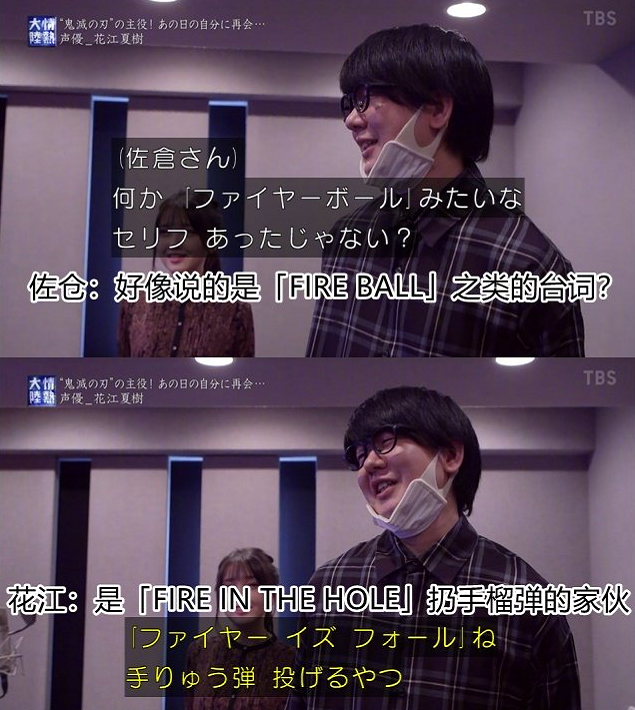 9年前動畫 便當 因花江夏樹再上熱搜 沒想到這番人氣聲優不少 Peekme