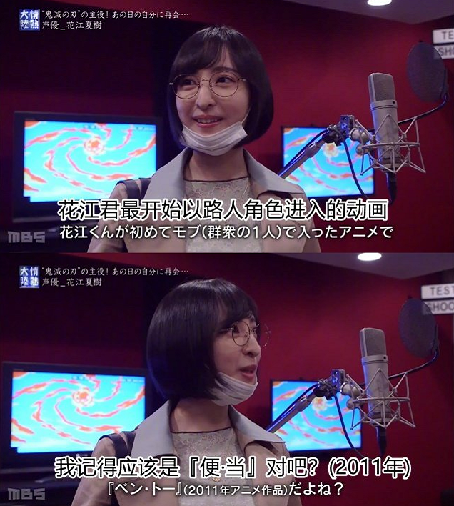 9年前動畫 便當 因花江夏樹再上熱搜 沒想到這番人氣聲優不少 Peekme