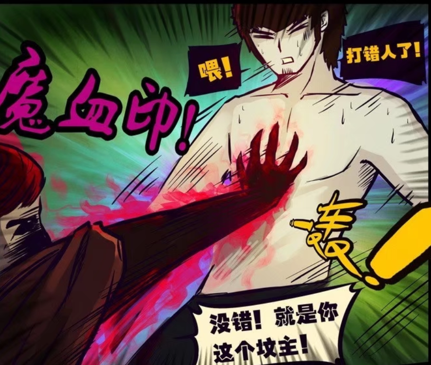 尸兄漫画回忆录白小飞篇来救女友却不想救了全世界唯独没救她
