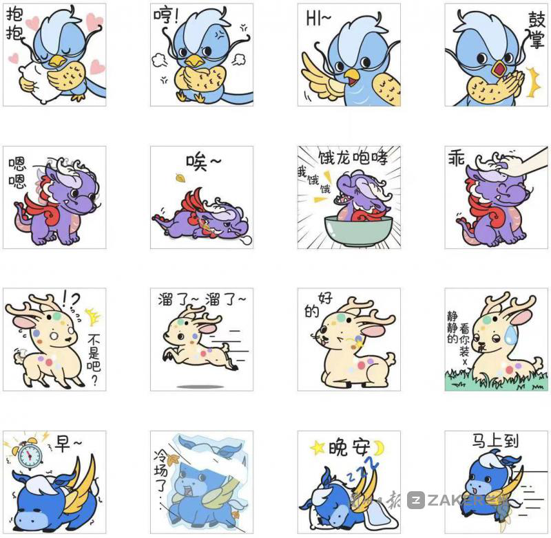 敦煌石窟壁画四瑞兽 动 起来了 腾讯新闻