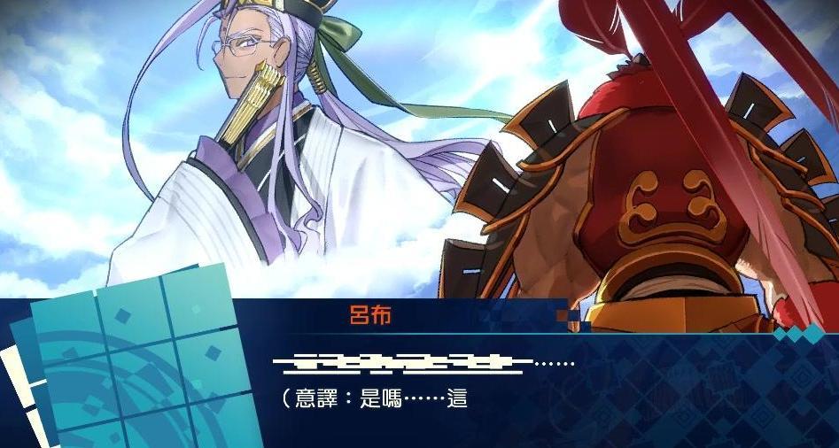 Fate未登场的中国英灵 陈宫已经落地 孙悟空什么时候出现呢 腾讯新闻