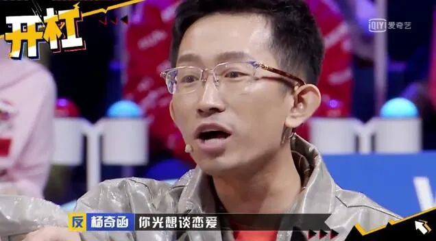 什么样的人能骗走杨奇函一百万