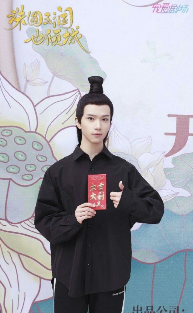 《今夕何夕》的男三,竟是《亲爱的热爱的》的他,曾与李现杨紫合作