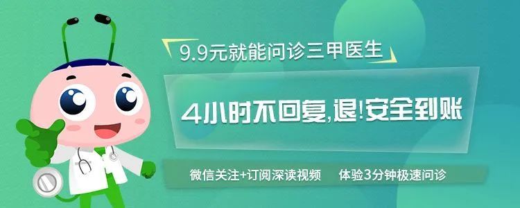 疱疹性咽峡炎|《疱疹性咽峡炎》系列动漫，硬核科普来了！看过的宝妈都收藏啦！