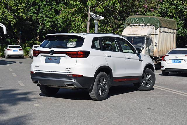 长安cs35pluscs75百万版上市售价699万起