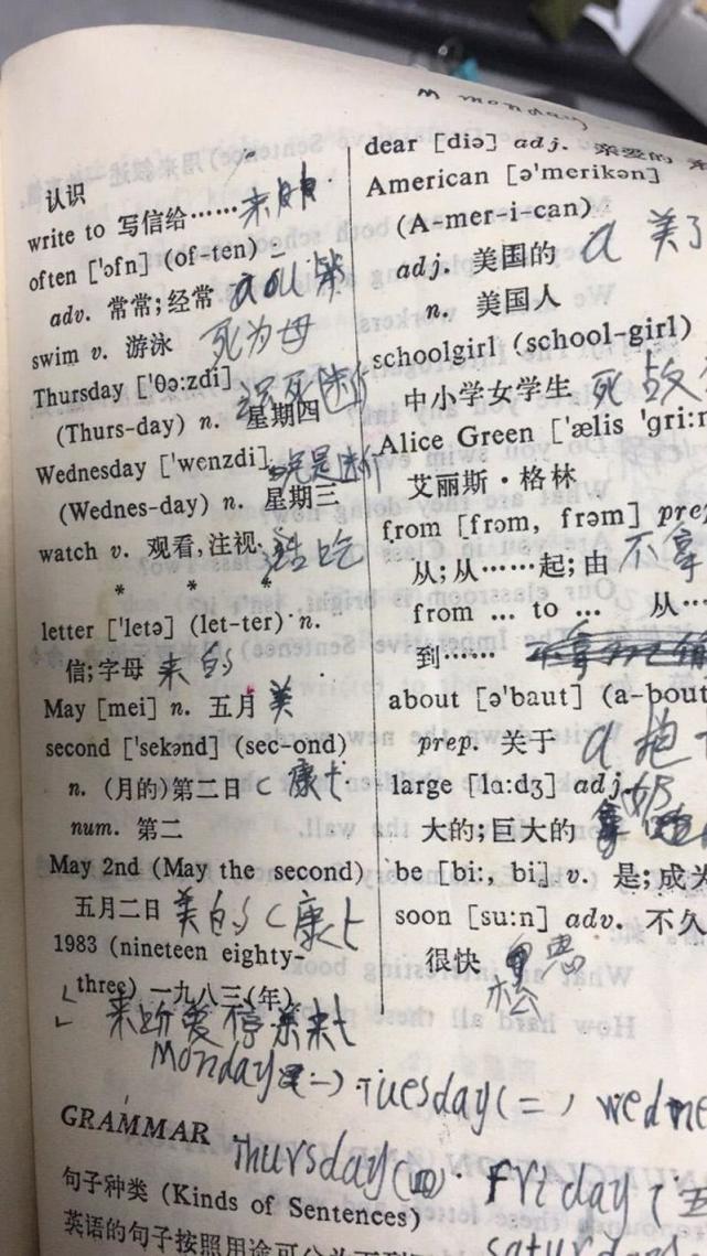 老外的 中文试卷 你见过吗 别以为很简单 题目让很多国人摇头 英语 阿呆 汉语
