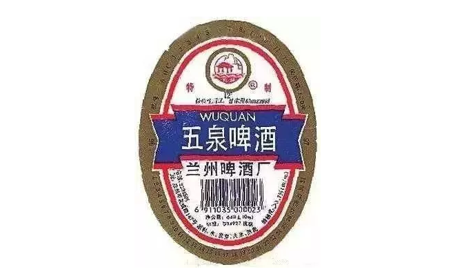 金城,海洋金城香烟和海洋香烟是兰州本土香烟这是兰州曾经的味道太多