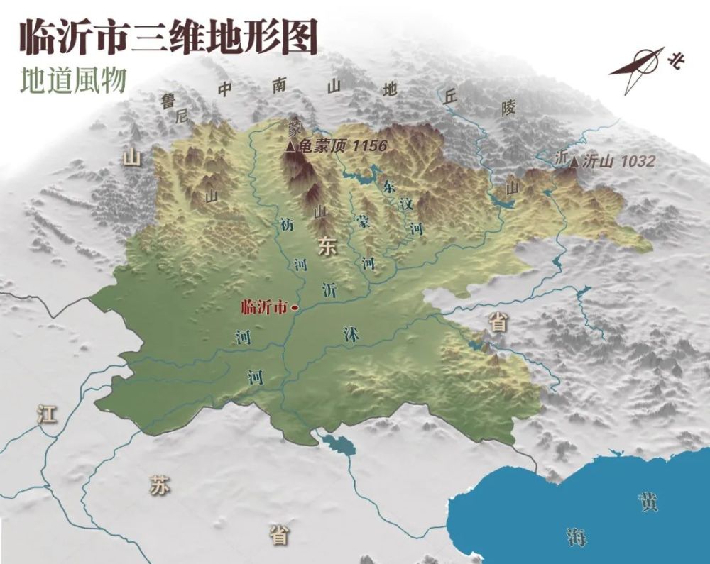 山东第三极凭什么是临沂