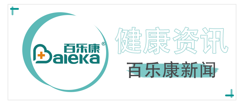 "眼底一张照,健康早知道,2021年11月下旬,百乐康