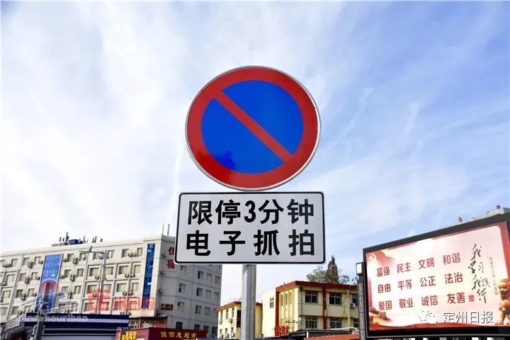 去定州火车站送人停车怕被抓拍解决办法来了