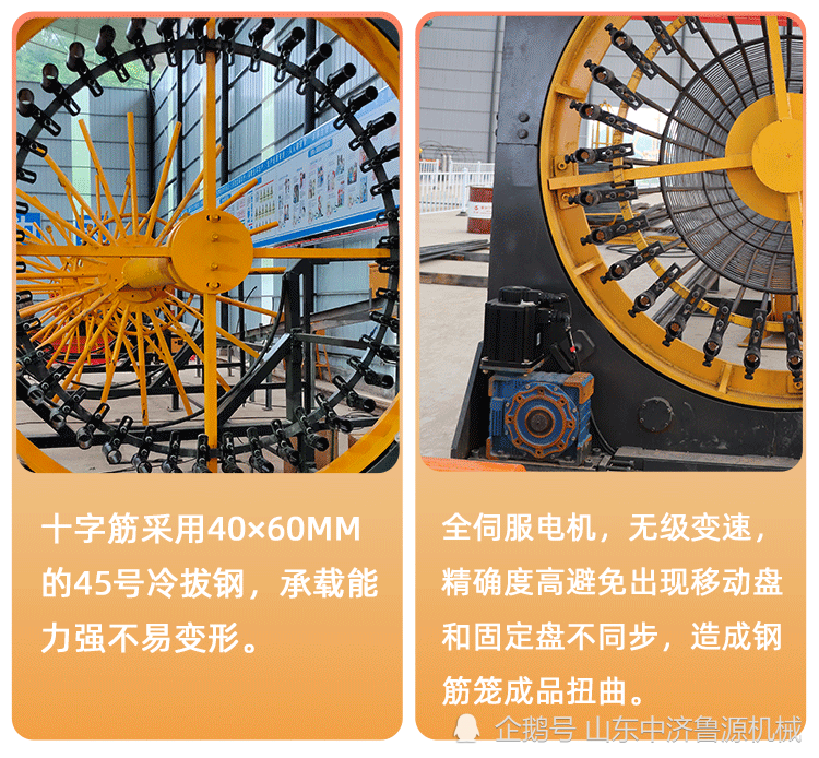 智能钢筋笼滚焊机,自动化程度高,还具有结构简单,维修方便