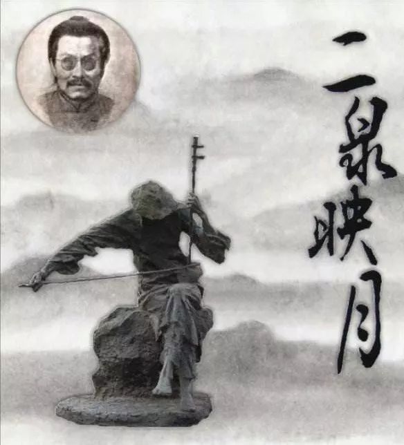 瞎子阿炳的二泉映月有多伟大日本著名音乐指挥家应该跪下来听