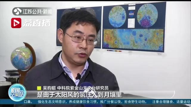 美科学家证实是真的 来听中科院紫金山天文台专家解读