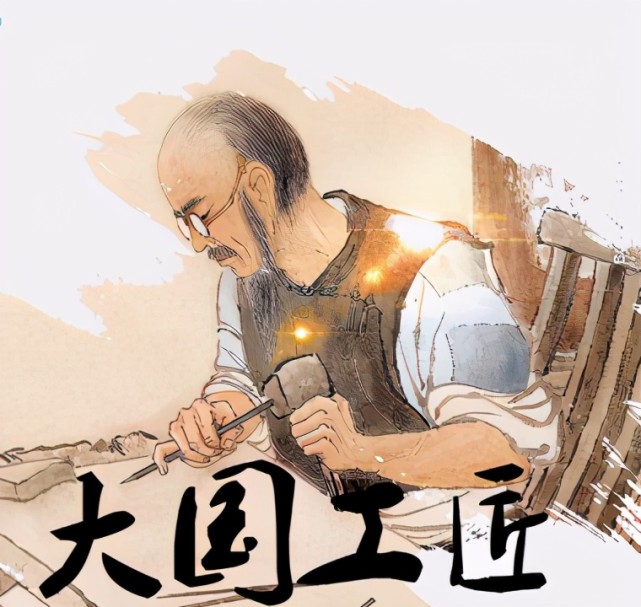 为何大家都只赞扬工匠精神却没人愿意去做技术工人