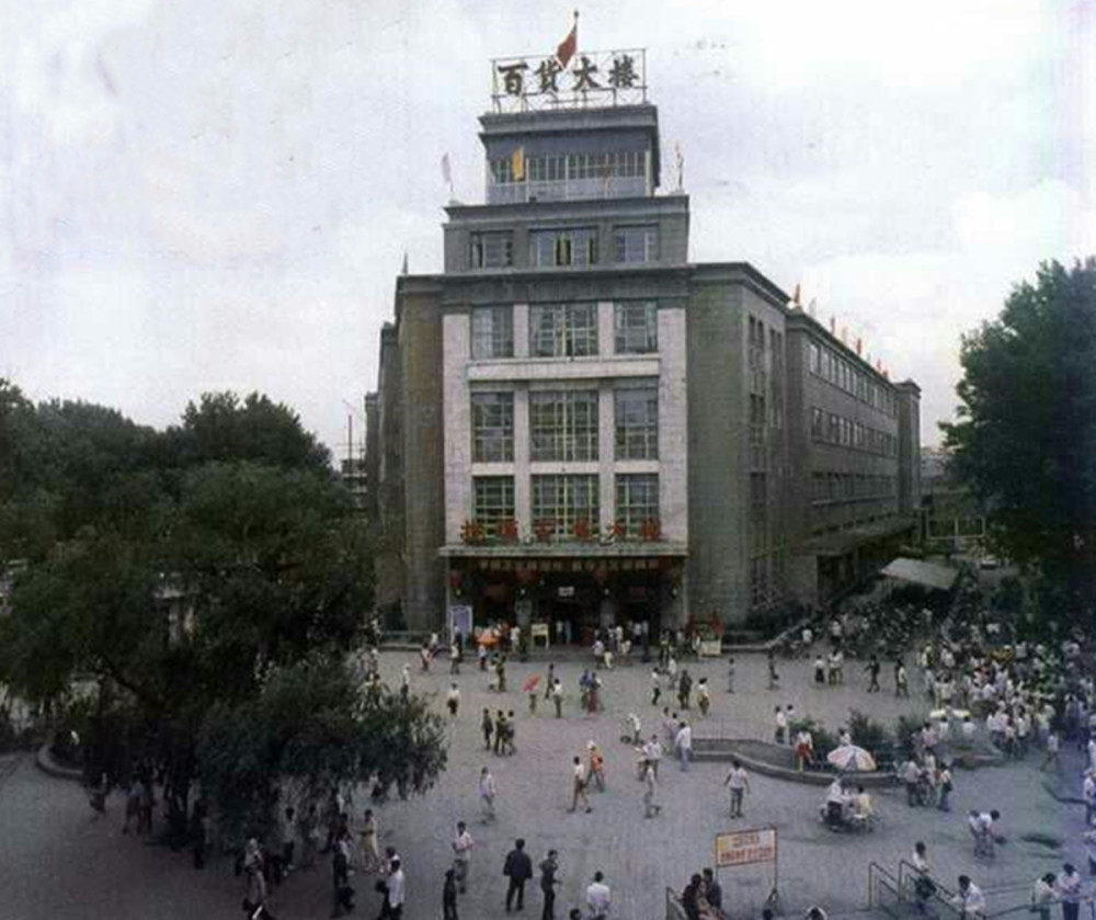 老照片:80年代的辽宁抚顺,曾是国内最具幸福感的城市