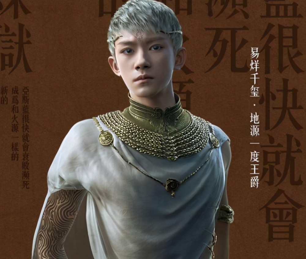 易烊千玺新电影来袭,新造型帅气满分,主演阵容堪称"神仙打架"