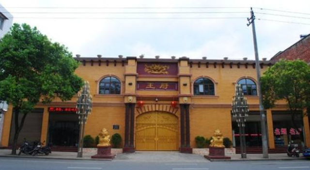 气功大师王林的王府昔日政商大佬时常出入如今匾额被摘除