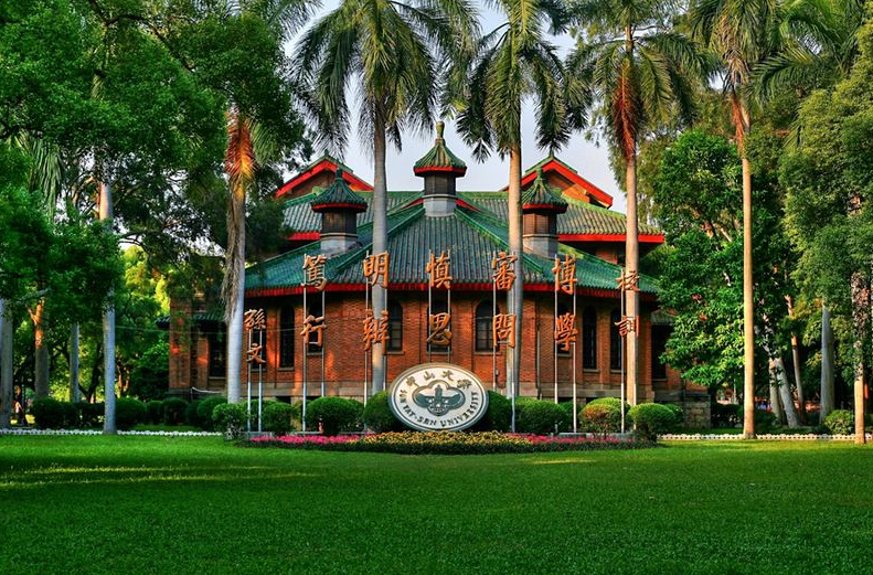 最新广东大学排名_最新|艾瑞深校友会2020中国大学排名出炉(2)