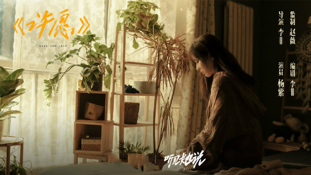 杨紫上线,女版李现,《万箭穿心》剧情重演