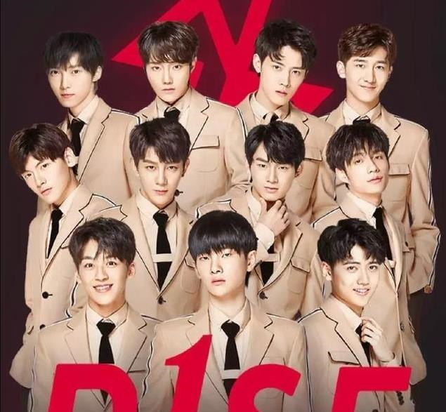 内涵r1se?头部爱豆公司新女团将出道,经纪人承诺"永不塌房"