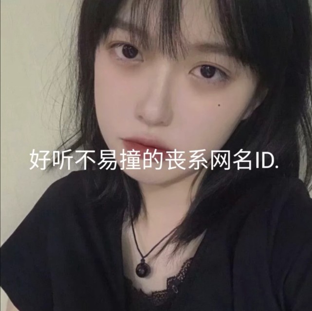 氟西汀微丧网名雨下得好大街上的人都在躲雨