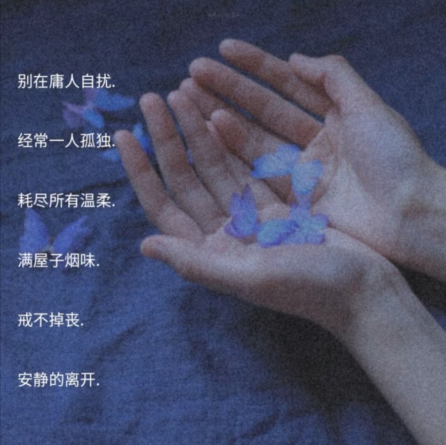 氟西汀微丧网名雨下得好大街上的人都在躲雨