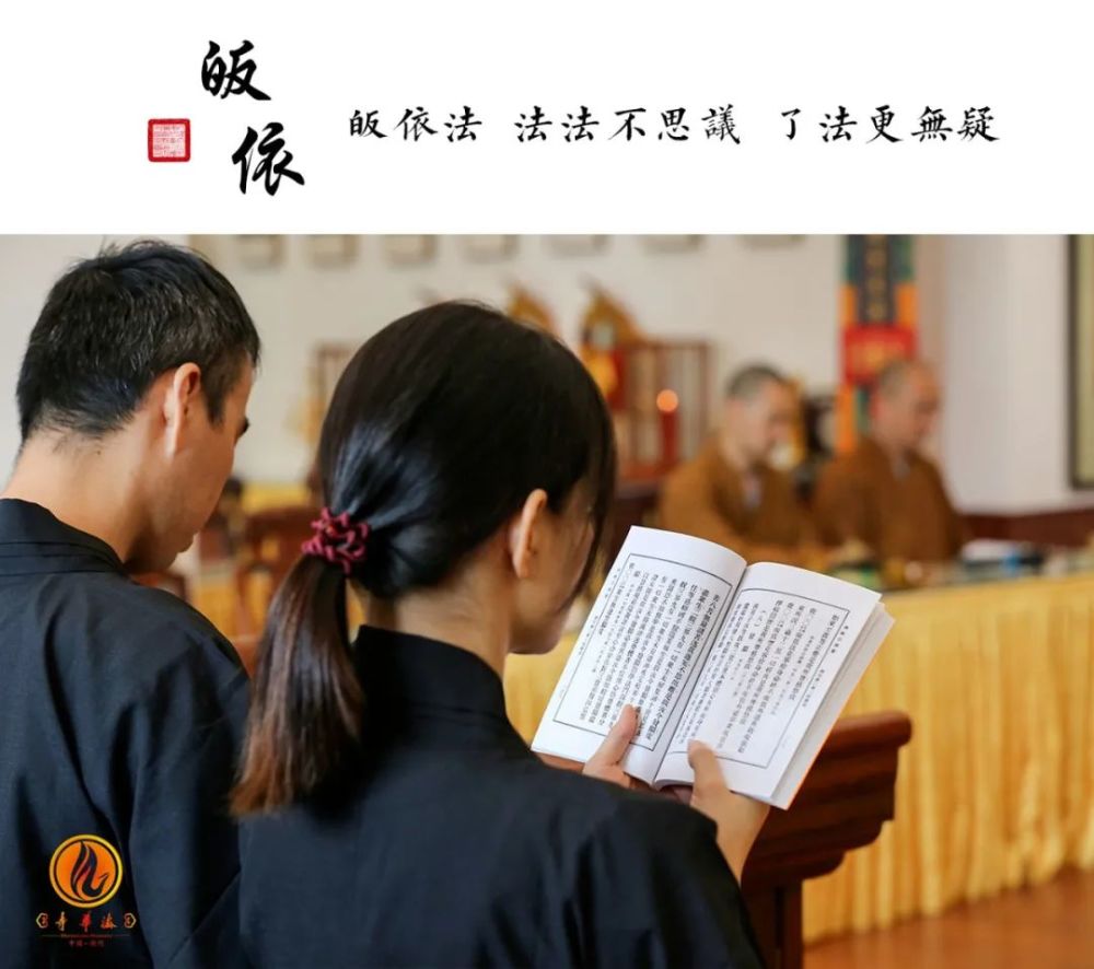 如何办理皈依证(如何办理皈依证_皈依证怎么办_)