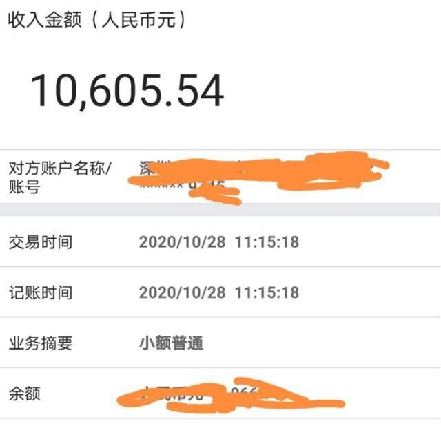 深圳男子月工资2万,准备10年存200万,回长沙买房!