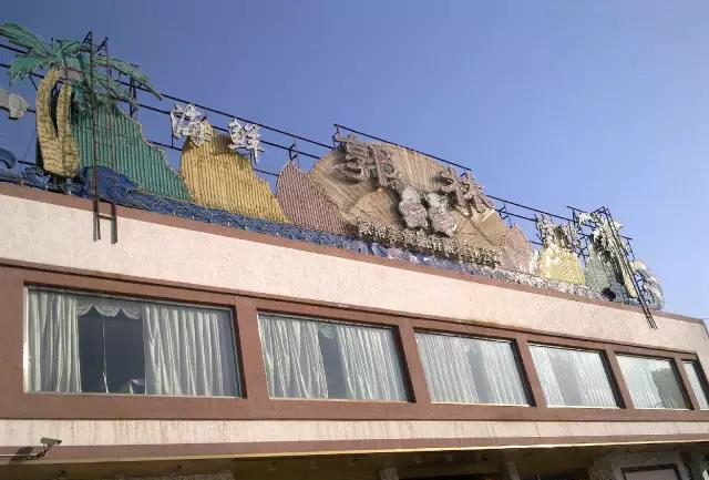 时隔5年车站路郭林餐厅重回通州新店开张仅一家