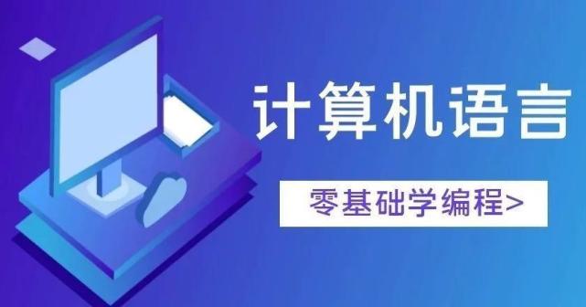 Python和java学习哪个比较好 哪个更值得学习 Python Java