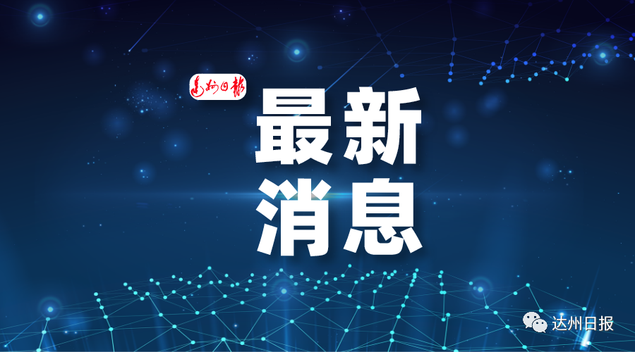全面清零!全市3.1万支库存疫苗全部按时接种完毕