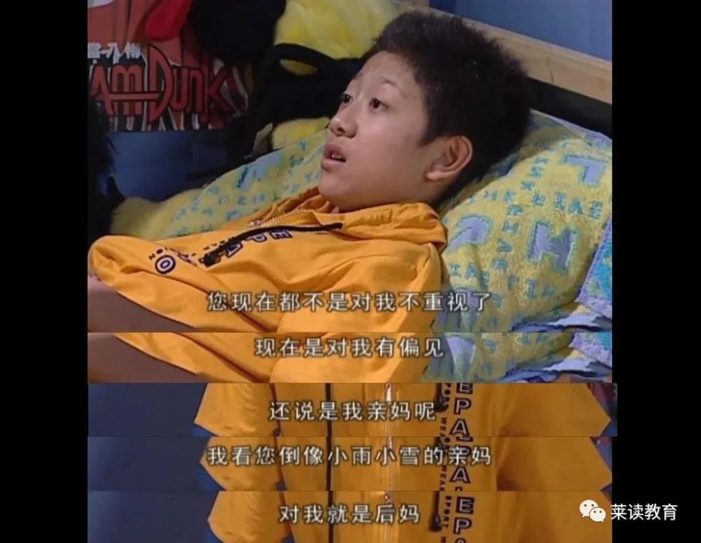 总是被针对的刘星长大就成了韦小宝