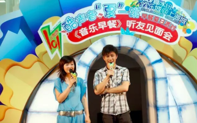 音乐早餐举办粉丝见面会主持人晓君和小畅举行昏礼