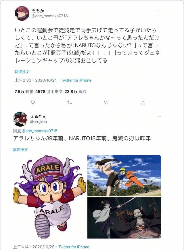 宫崎骏被逼问对 鬼灭 的感想 大师直言 我只想捡垃圾 腾讯新闻