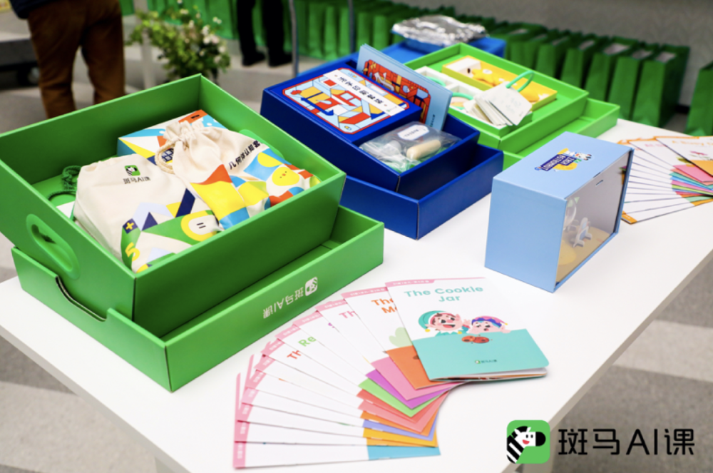 ai如何赋能教育斑马ai课给了我们答案