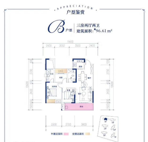宁乡一中滨江中学正对面营销中心:宁乡市汽车南站香山锦苑2号栋106号