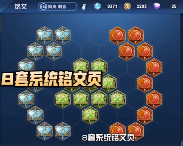 暗黑屠龙礼包|暗光年天战传奇,什么样的铭文才算是好的?
