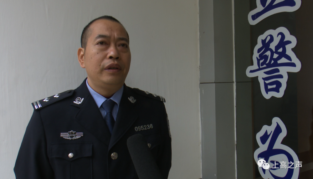 聂小平  墨山派出所负责人