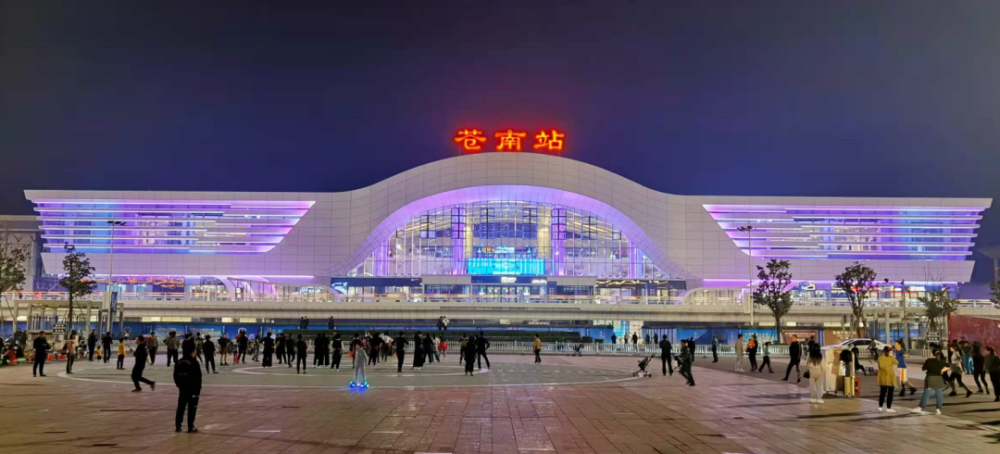 苍南高铁站建成什么样了?高清视频,美图安排上了_腾讯新闻