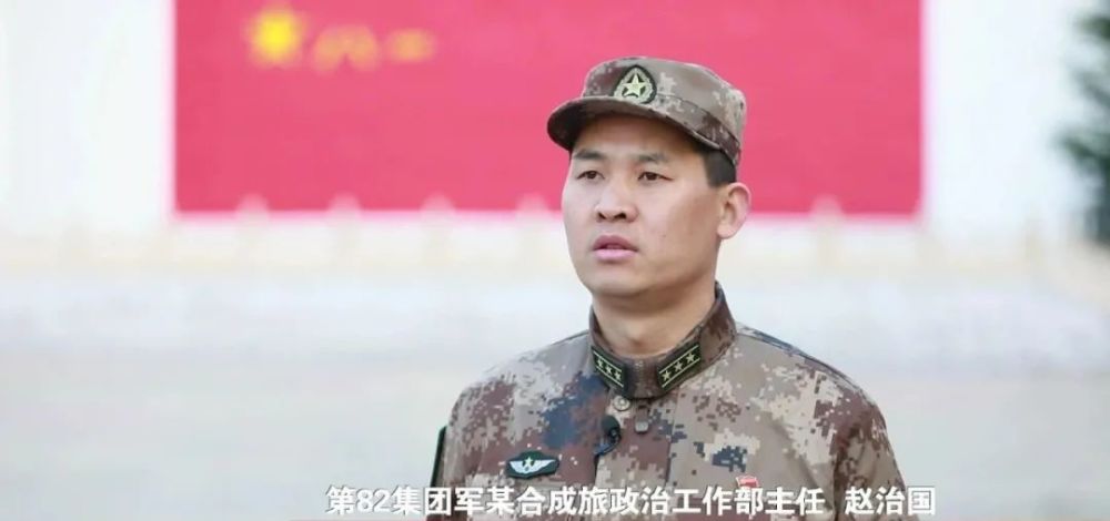 第82集团军某旅感悟跨越发展激发奋斗热情