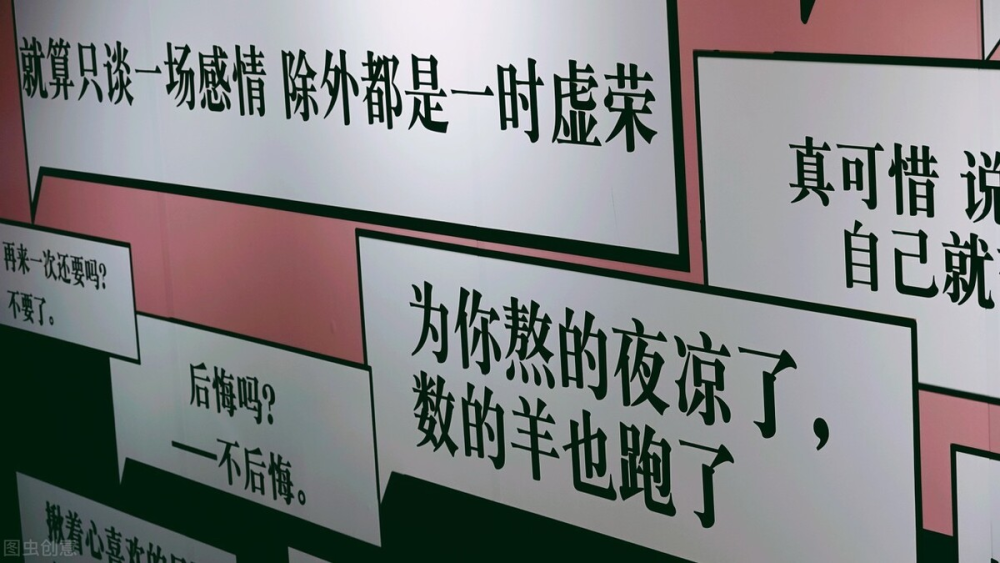 环卫工大叔用落叶扎花送妻子引发热议穷和敷衍真的是两回事吗